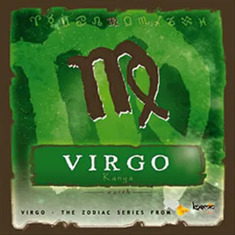 Virgo by R.K. Sundar