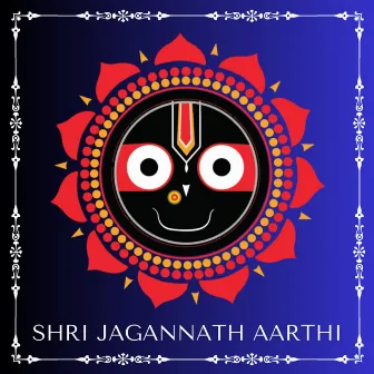 SHRI JAGANNATH AARTHI by Divakar Subramaniam