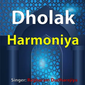 Dholak Harmoniya by Raghuram Dudharejiya