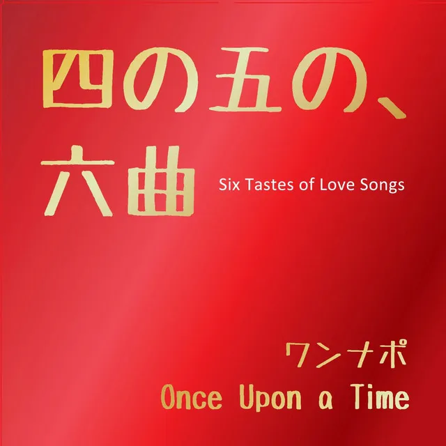 Six Tastes of Love Songs