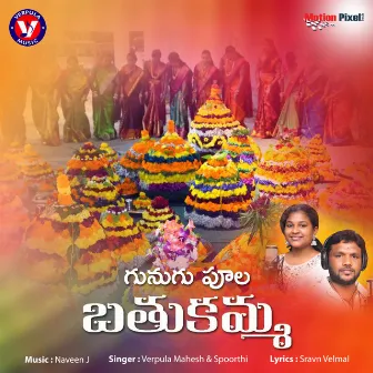 Gunugu Pula Bathukamma by Spoorthi