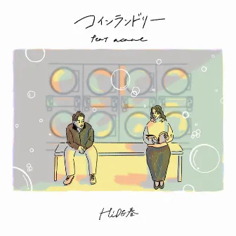 coin laundry (feat. acane) by HIDEharu