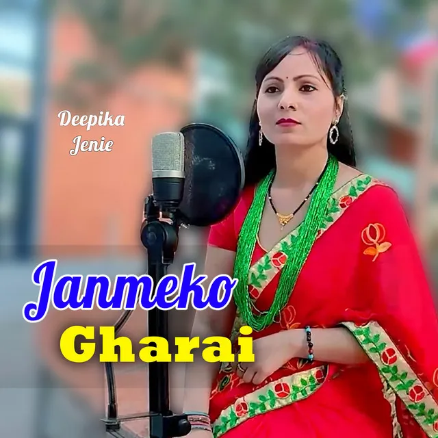 Janmeko Gharai Track - Karaoke Version