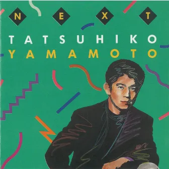 NEXT by Tatsuhiko Yamamoto