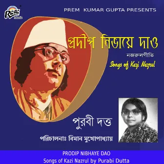 Prodip Nibhaye Dao (Songs of Kazi Nazrul) by Purabi Dutta