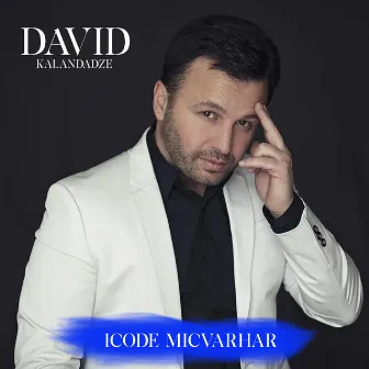 Icode Micvarhar by DAVID