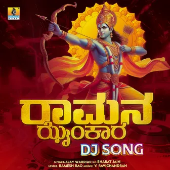 Ramana Jhenkara (Dj Song) by Bharat Jain