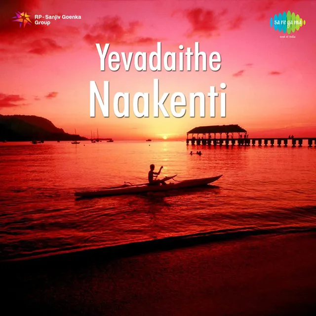 Yevadaithe Naakenti Theme - Instrumental