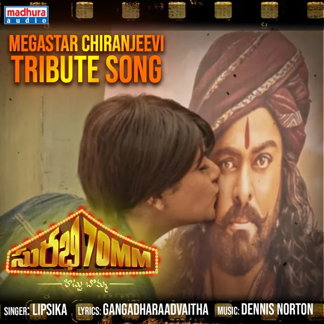 MegaStar Chiranjeevi (Tribute Song) - From "Surabhi"