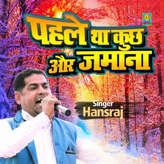 Pehle Tha Kuch Or Jamana by Hansraj