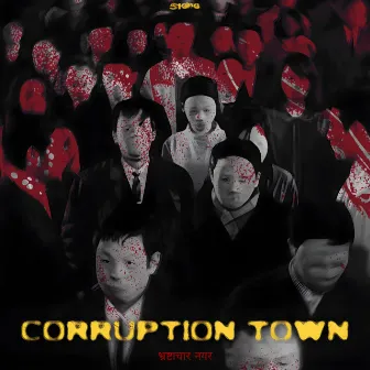 CORRUPTION TOWN by EDITZZ