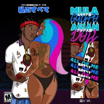 All of Me by Mula Guapo