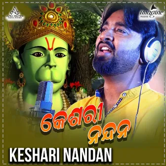 Keshari Nandan by Sangram Mohanty