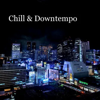 Chill & Downtempo by リラックスと癒しの音楽アーカイブス