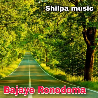 Bajaye Ronodoma by Aditi Mukherjee