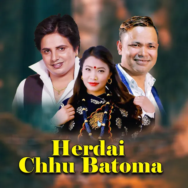 Herdai Chhu Batoma