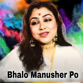 Bhalo Manusher Po by MANJUSREE DAS