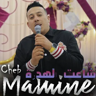 Chaat El Hadra by Cheb Mamine