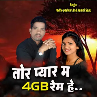 Tor Pyar Ma 4Gb Ram He by Kamni Sahu