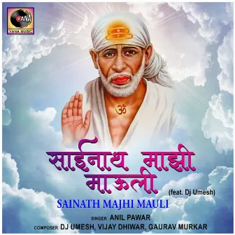 Sainath Majhi Mauli (feat. Dj Umesh) by Anil Pawar