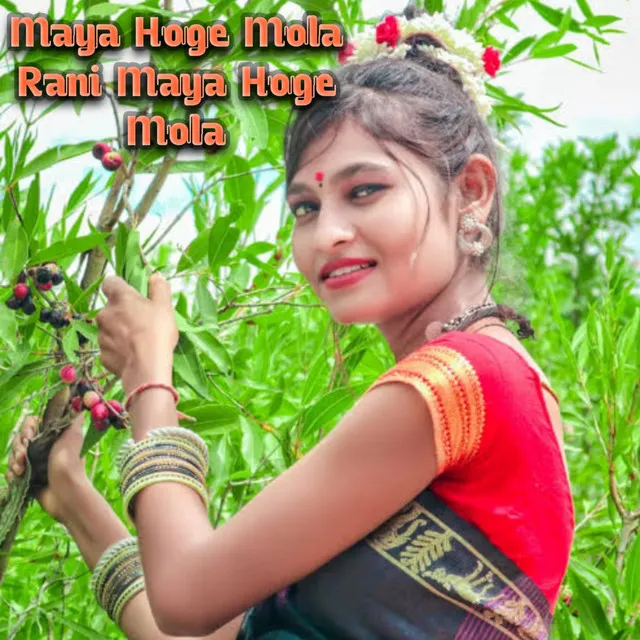 Maya Hoge Mola Rani Maya Hoge Mola