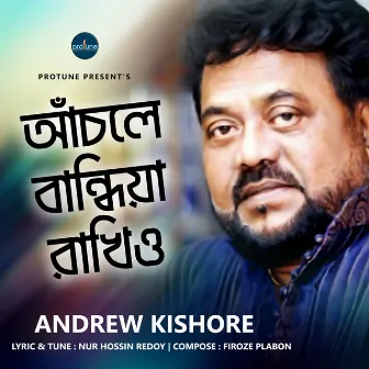 Achole Bandhiya Rakhio by Andrew Kishore