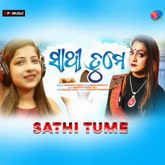 Sathi Tume by 