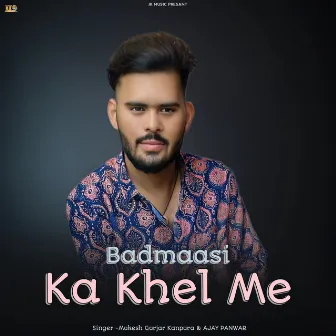 Badmasi Ka Khel Me by Ajay Panwar