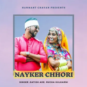 Nayker Chhori by Hanmant Chavan