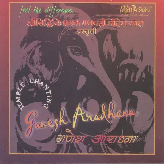 Ganesh Aradhana by Sudhanshu Raj