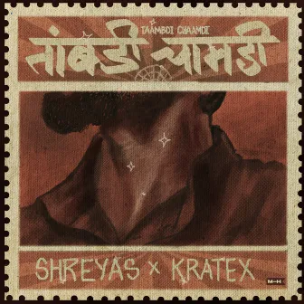 Taambdi Chaamdi by Shreyas