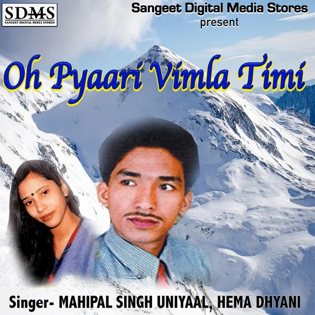 Oh Pyaari Vimla Timi