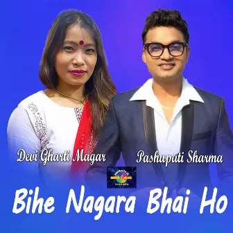 Bihe Nagara Bhai Ho Live Dohori by Ashmita DC