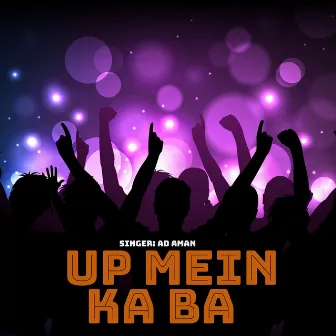 Up Mein Ka Ba by Dipu