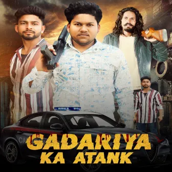 Gadariya Ka Atank by Amit Baisla