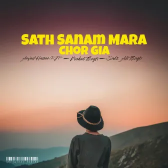 Sath Sanam Mara Chor Gia by Wahab Bugti