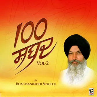 100 Shabad, Vol. 2 by Bhai Maninder Singh Ji