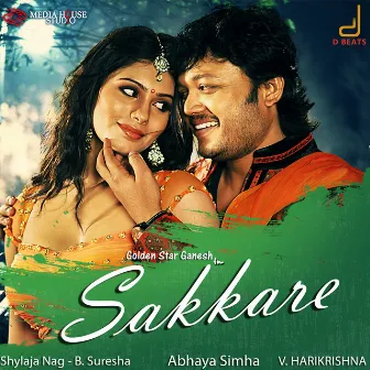 Sakkare (Original Motion Picture Soundtrack) by Jayanth Kaikini