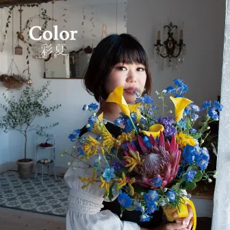 Color by AYAKA