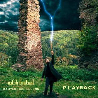 Babylonian Legend Playback by Rageed William