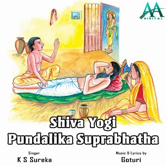 Shiva Yogi Pundalika Suprabhatha by Goturi