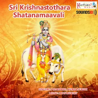 Sri Krishna Ashothara Sathanamavali by M S N Murthy