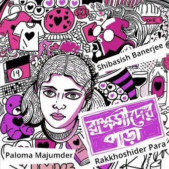 Rakkhoshider Para by Paloma Majumder