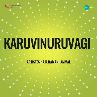 Karuvinuruvagi by A. R. Ramani Ammal