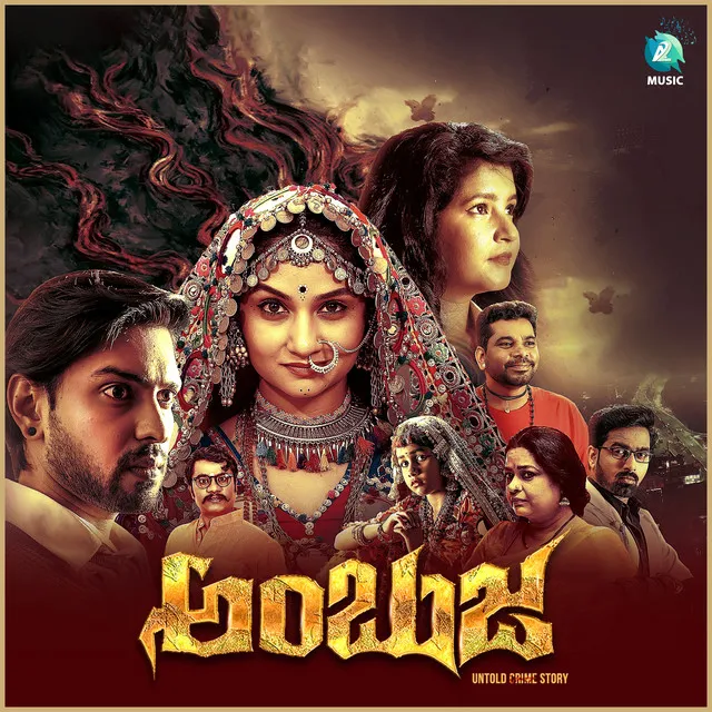 Ambuja (Original Motion Picture Soundtrack)