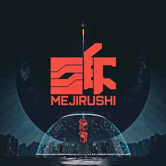 MEJIRUSHI by Zekk