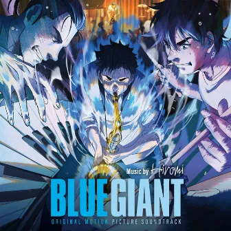 BLUE GIANT (オリジナル・サウンドトラック) by Hiromi