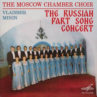 The Russian Part Song Concert by Moscow Chamber Choir