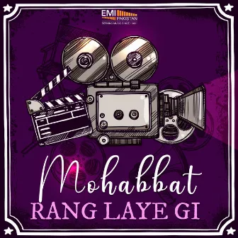 Mohabbat Rang Laye Gi (Original Motion Picture Soundtrack) by Nisar Bazmi