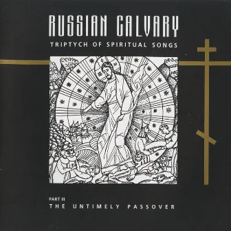 Russian Calvary, Part III: The Untimely Passover by Valaam Singing Culture Institute Men's Choir